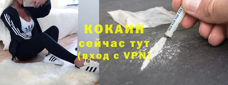 Кокаин 97%  Алатырь 