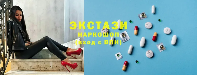 цены   Алатырь  ЭКСТАЗИ 300 mg 